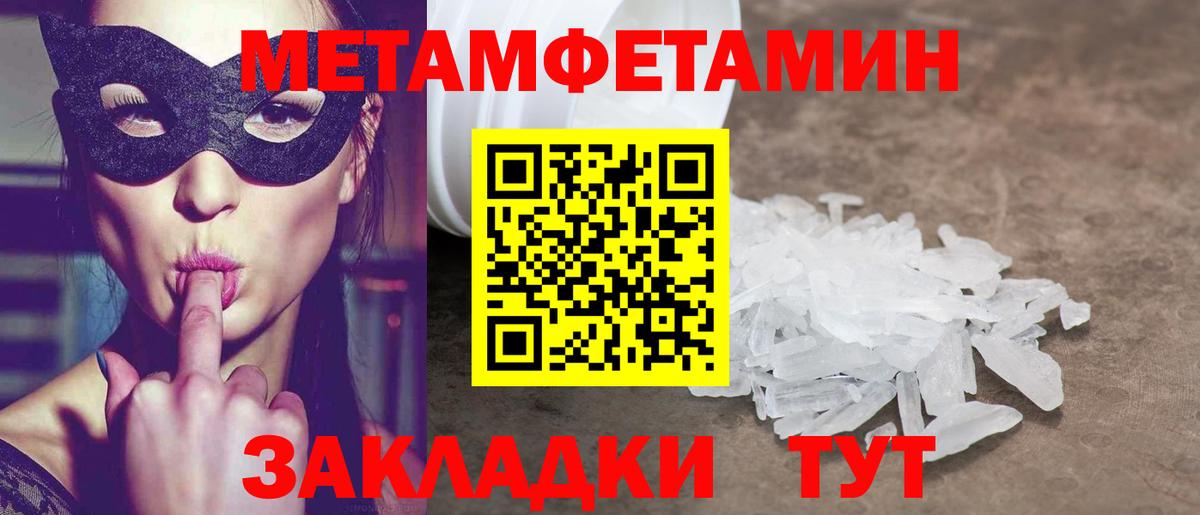 Соликамск  Амфетамин Premium  АМФЕТАМИН  Вход с VPN 