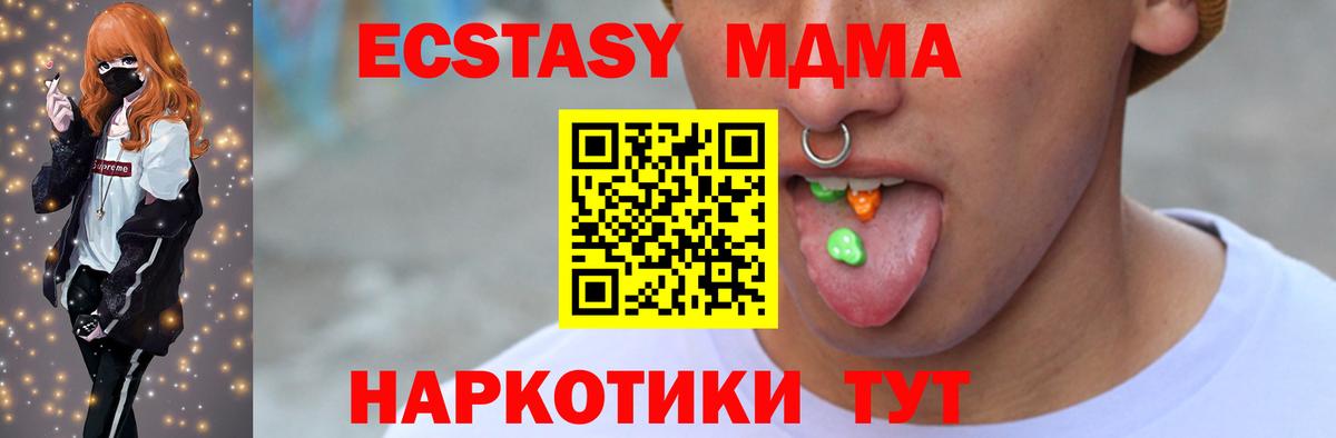 где можно купить   Экстази 280мг  ЭКСТАЗИ  Соликамск  Вход с VPN  ЭКСТАЗИ Punisher 