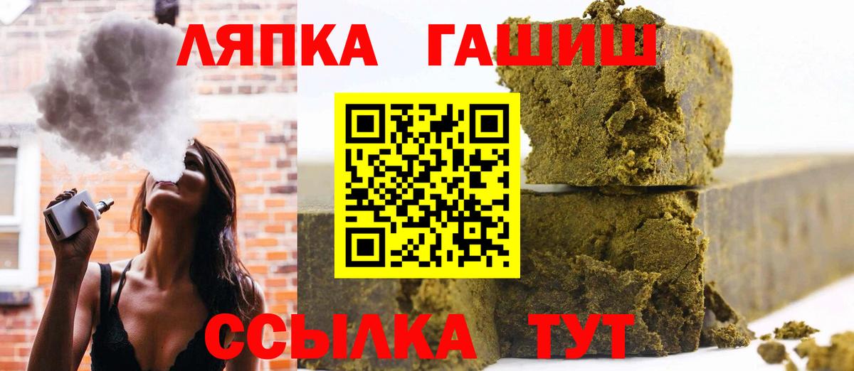 Гашиш Изолятор Соликамск