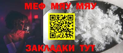 бошки Новокубанск