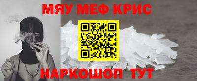 соль ск Нарткала