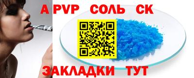 PSILOCYBIN Нальчик