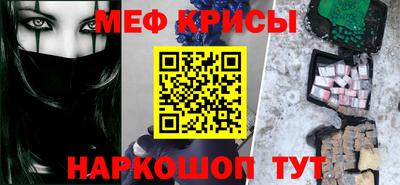 гашишное масло Наро-Фоминск