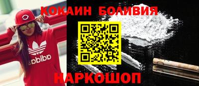 гашишное масло Наро-Фоминск