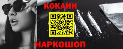 трава Новозыбков