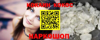 соль ск Нарткала