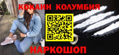 соль ск Нарткала