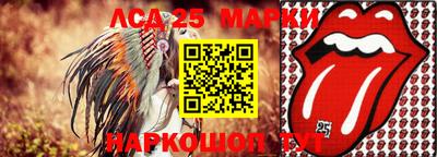 бошки Новокубанск