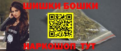 гашишное масло Наро-Фоминск