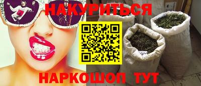 бошки Новокубанск