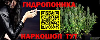 соль ск Нарткала
