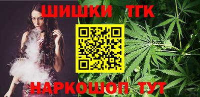 бошки Новокубанск