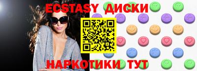 бошки Новокубанск