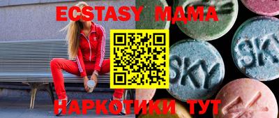 бошки Новокубанск