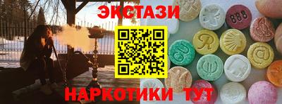 трава Новозыбков