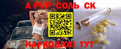 ECSTASY Новодвинск