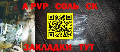 гашишное масло Наро-Фоминск