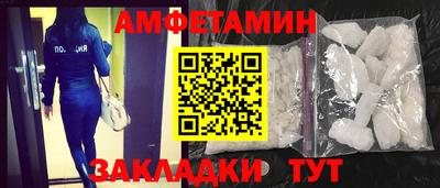 гашишное масло Наро-Фоминск