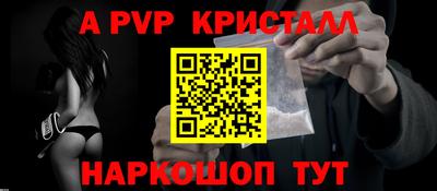 гашишное масло Наро-Фоминск