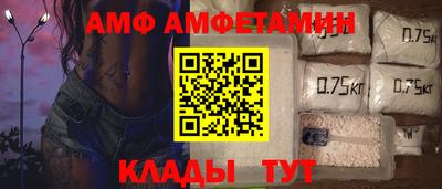 бошки Новокубанск