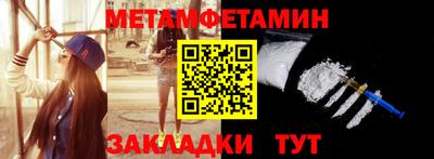 трава Новозыбков