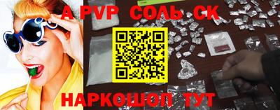трава Новозыбков