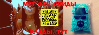 трава Новозыбков