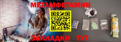 PSILOCYBIN Нальчик
