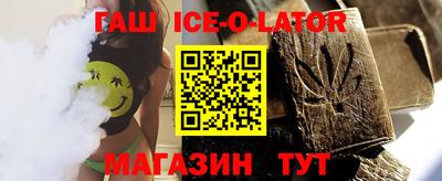 трава Новозыбков