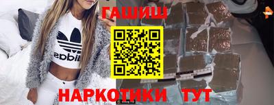 бошки Новокубанск