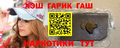 соль ск Нарткала