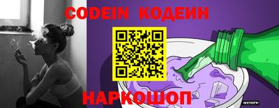 трава Новозыбков