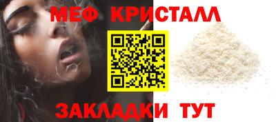 соль ск Нарткала