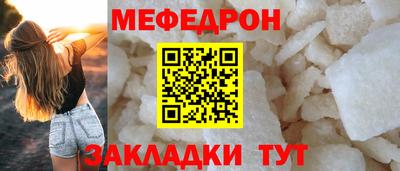 гашишное масло Наро-Фоминск