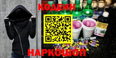 трава Новозыбков