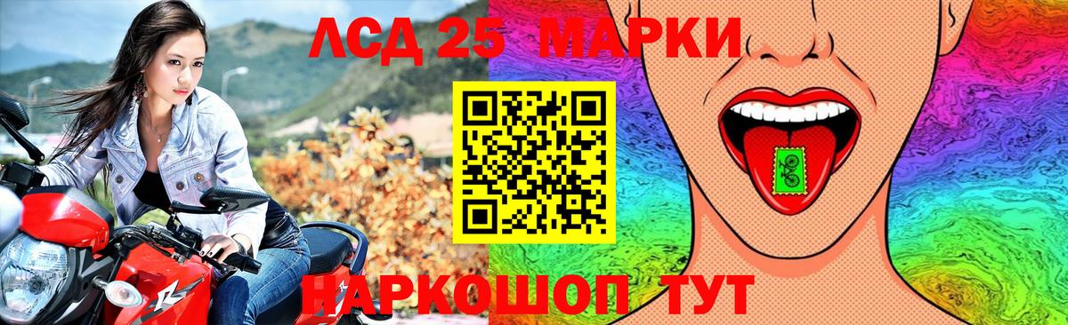 ЛСД экстази кислота  Вход с VPN    онион  ЛСД экстази кислота  Соликамск 