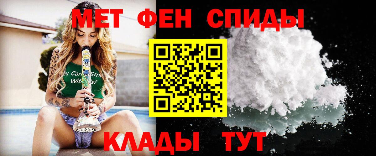 Метамфетамин винт Соликамск
