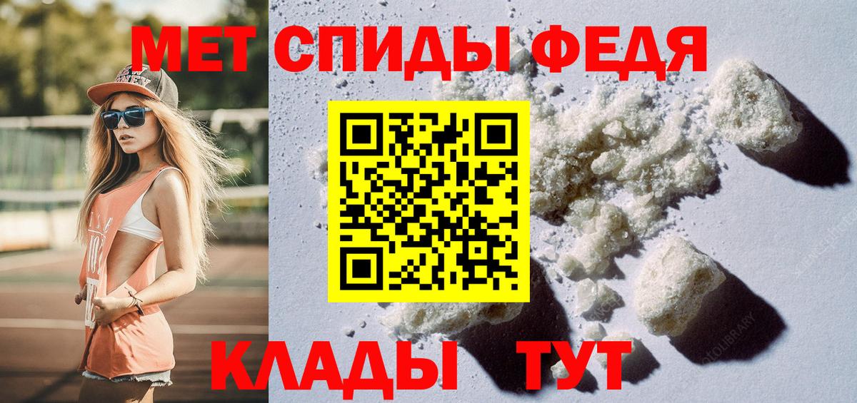 Первитин пудра  МЕТАМФЕТАМИН  Соликамск  Вход с VPN 