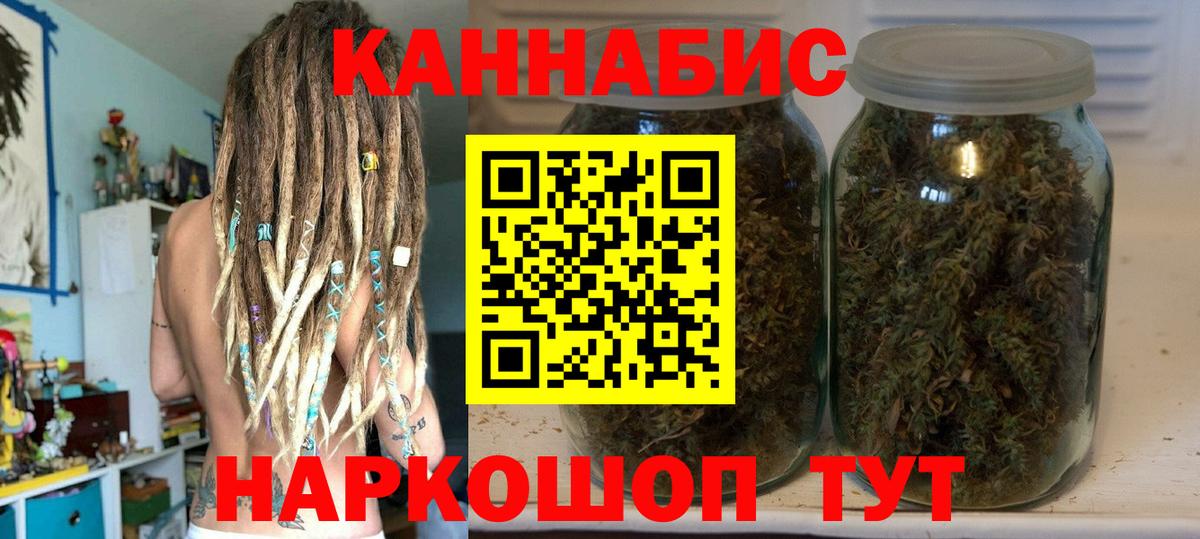 Шишки марихуана OG Kush  Вход с VPN  Каннабис семена  Конопля LSD WEED  Соликамск  Каннабис MAZAR 