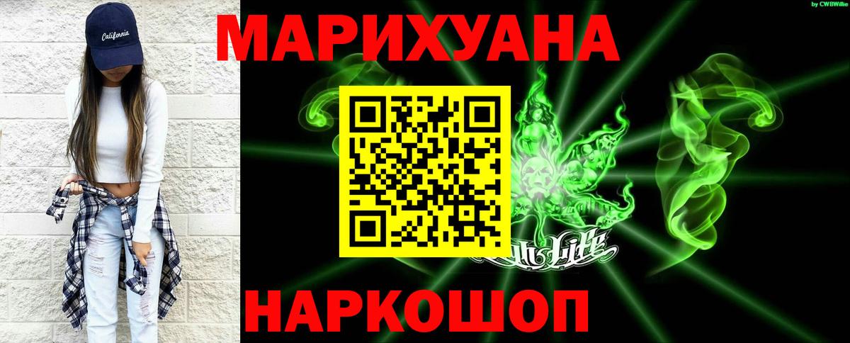 Каннабис Bruce Banner Соликамск